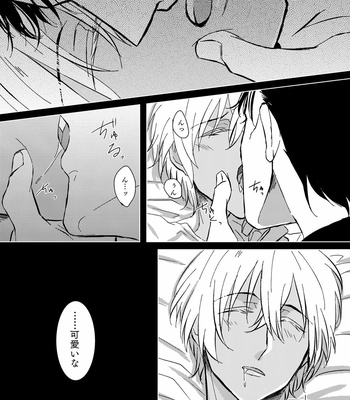 [Tsuigeki Piston (Kyoumiya Ryou)] Kimi ga Suki – Detective Conan dj [JP] – Gay Manga sex 10
