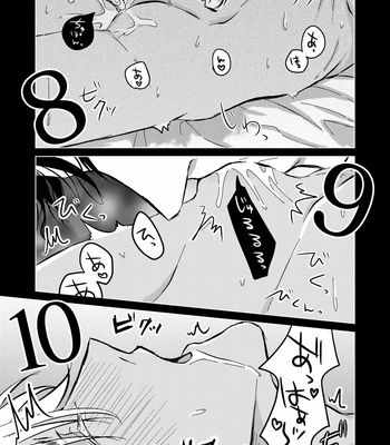[Tsuigeki Piston (Kyoumiya Ryou)] Kimi ga Suki – Detective Conan dj [JP] – Gay Manga sex 16