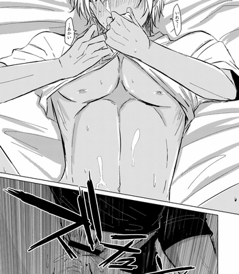 [Tsuigeki Piston (Kyoumiya Ryou)] Kimi ga Suki – Detective Conan dj [JP] – Gay Manga sex 26