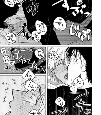 [Tsuigeki Piston (Kyoumiya Ryou)] Kimi ga Suki – Detective Conan dj [JP] – Gay Manga sex 32