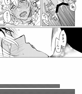 [Tsuigeki Piston (Kyoumiya Ryou)] Kimi ga Suki – Detective Conan dj [JP] – Gay Manga sex 34