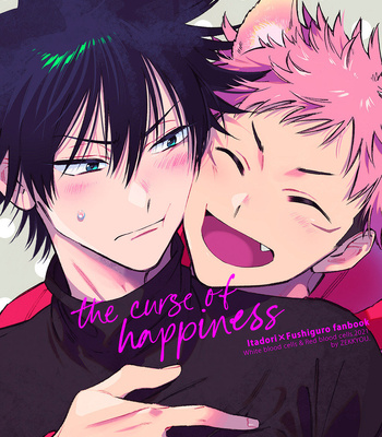 Gay Manga - [ZEKKYOU] The Curse of Happiness – Jujutsu Kaisen dj [kr] – Gay Manga