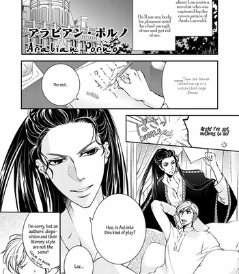 [HASHIBA Mizu] Arabian Porno [Eng] – Gay Manga sex 72