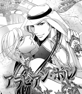 [HASHIBA Mizu] Arabian Porno [Eng] – Gay Manga sex 128