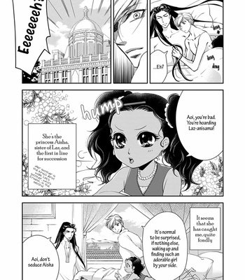 [HASHIBA Mizu] Arabian Porno [Eng] – Gay Manga sex 130