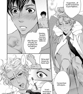 [HASHIBA Mizu] Arabian Porno [Eng] – Gay Manga sex 198
