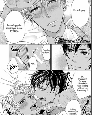 [HASHIBA Mizu] Arabian Porno [Eng] – Gay Manga sex 201
