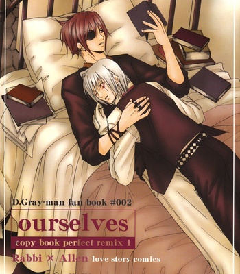 Gay Manga - [SCOOP (Kain)] Ourselves – D.Gray-man dj [Eng] – Gay Manga