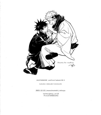 [Monochrome Kit (Mitsuya)] Irresistible Heat – Jujutsu Kaisen dj [Eng] – Gay Manga sex 29