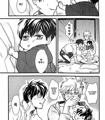 [amanatto (Bunnosuke)] Sekaiwa Gaki chushinde Mawatteiru – Gintama dj [Kr] – Gay Manga sex 13