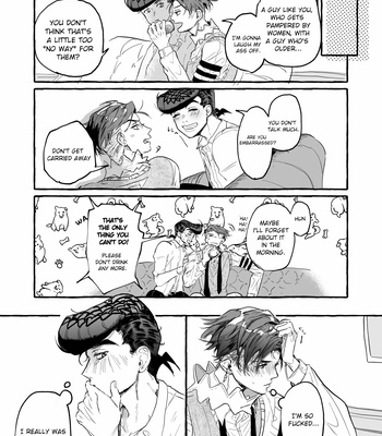 Banquet is a excellence, and love is a shower – JoJo dj [Eng] – Gay Manga sex 9
