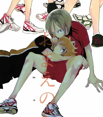 [Ririchiru (tahi)] Haikyuu dj – Omae no S [Eng] – Gay Manga sex 3