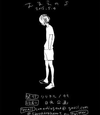 [Ririchiru (tahi)] Haikyuu dj – Omae no S [Eng] – Gay Manga sex 32