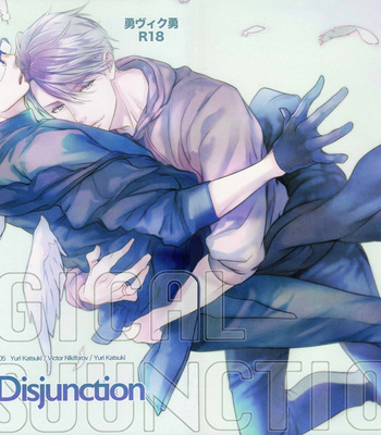 [E&A] Yuri!!! on Ice dj – Logical Disjunction [Eng] – Gay Manga sex 2