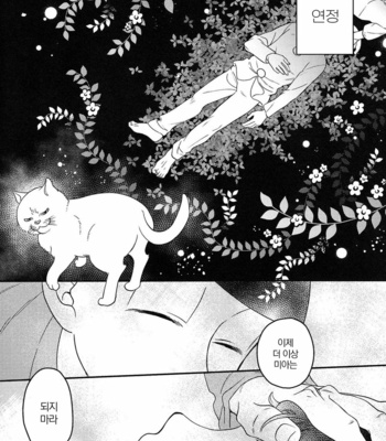 [EARLY EQUAL] Fukashi no koibito – Osomatsu-san DJ [KR] – Gay Manga sex 16