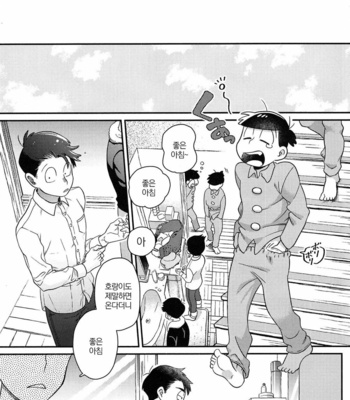 [EARLY EQUAL] Fukashi no koibito – Osomatsu-san DJ [KR] – Gay Manga sex 17