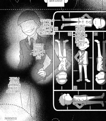 [EARLY EQUAL] Fukashi no koibito – Osomatsu-san DJ [KR] – Gay Manga sex 27