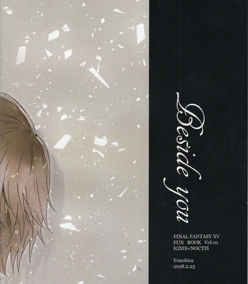 [Yonohisa] Beside You – Final Fantasy XV dj [Eng] – Gay Manga sex 21