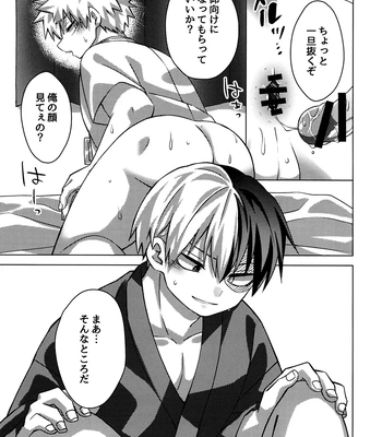 [Hiyolabo (Hiyomori Yuzuki)] Business Hotel no Toaru Massage-shi wa Tondemonaku Eroirashii – Boku no Hero Academia dj [JP] – Gay Manga sex 22