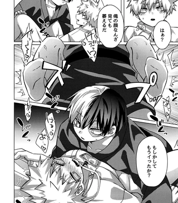 [Hiyolabo (Hiyomori Yuzuki)] Business Hotel no Toaru Massage-shi wa Tondemonaku Eroirashii – Boku no Hero Academia dj [JP] – Gay Manga sex 23