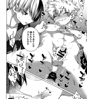 [Hiyolabo (Hiyomori Yuzuki)] Business Hotel no Toaru Massage-shi wa Tondemonaku Eroirashii – Boku no Hero Academia dj [JP] – Gay Manga sex 25
