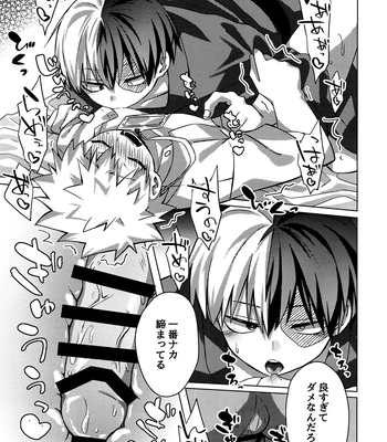 [Hiyolabo (Hiyomori Yuzuki)] Business Hotel no Toaru Massage-shi wa Tondemonaku Eroirashii – Boku no Hero Academia dj [JP] – Gay Manga sex 26