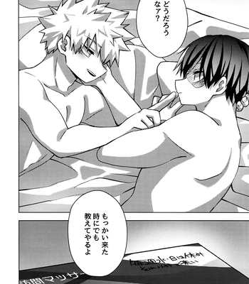 [Hiyolabo (Hiyomori Yuzuki)] Business Hotel no Toaru Massage-shi wa Tondemonaku Eroirashii – Boku no Hero Academia dj [JP] – Gay Manga sex 33