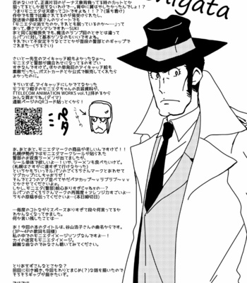 sekaiichihukounatonakai – Lupin the Third dj [Eng] – Gay Manga sex 32
