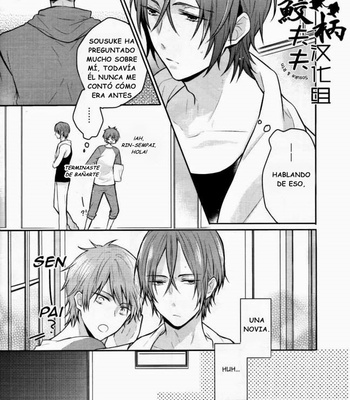 [L-CAT., Ohiyakudasai! (Nariko, Teba)] Secret Pink – Free! dj [Español] – Gay Manga sex 5