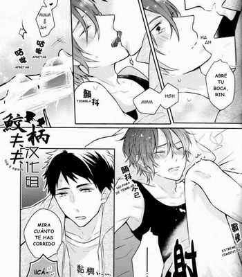 [L-CAT., Ohiyakudasai! (Nariko, Teba)] Secret Pink – Free! dj [Español] – Gay Manga sex 14