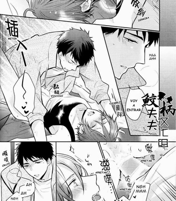 [L-CAT., Ohiyakudasai! (Nariko, Teba)] Secret Pink – Free! dj [Español] – Gay Manga sex 17