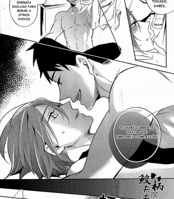 [L-CAT., Ohiyakudasai! (Nariko, Teba)] Secret Pink – Free! dj [Español] – Gay Manga sex 29