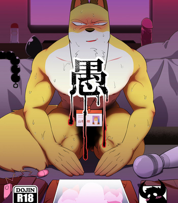 [VAG] Stupid – Odd Taxi dj [Eng] – Gay Manga thumbnail 001