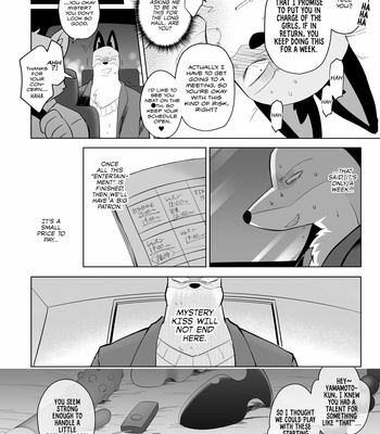 [VAG] Stupid – Odd Taxi dj [Eng] – Gay Manga sex 14