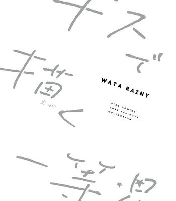 [WATA Rainy] Kiss de Egaku Ittousei [Eng] – Gay Manga sex 4