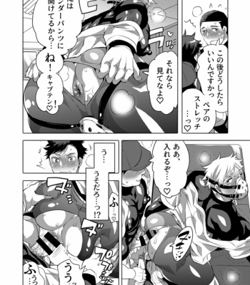 [Honey QP (Inochi Wazuka)] Homo Ochi Gakuen Baseball Club [JP] – Gay Manga sex 17