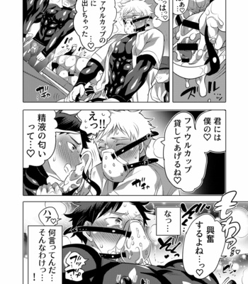 [Honey QP (Inochi Wazuka)] Homo Ochi Gakuen Baseball Club [JP] – Gay Manga sex 21