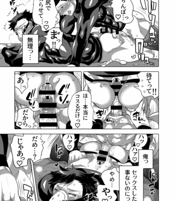 [Honey QP (Inochi Wazuka)] Homo Ochi Gakuen Baseball Club [JP] – Gay Manga sex 24
