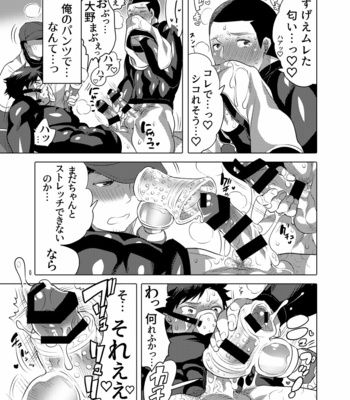 [Honey QP (Inochi Wazuka)] Homo Ochi Gakuen Baseball Club [JP] – Gay Manga sex 26