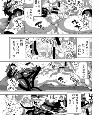 [Honey QP (Inochi Wazuka)] Homo Ochi Gakuen Baseball Club [JP] – Gay Manga sex 28