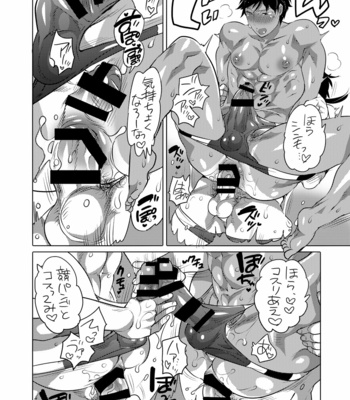 [Honey QP (Inochi Wazuka)] Homo Ochi Gakuen Baseball Club [JP] – Gay Manga sex 61