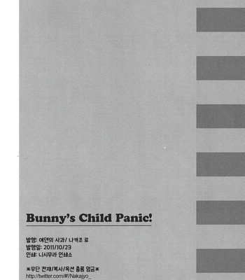 [Eden no Ringo] Bunny’s Child Panic – Tiger & Bunny dj [kr] – Gay Manga sex 21