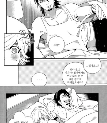 [Eden no Ringo] Bunny’s Child Panic – Tiger & Bunny dj [kr] – Gay Manga sex 7