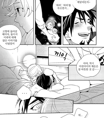 [Eden no Ringo] Bunny’s Child Panic – Tiger & Bunny dj [kr] – Gay Manga sex 8