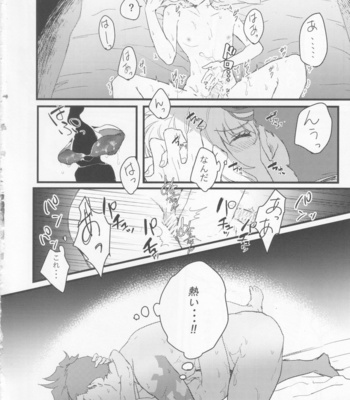 [gdmd. (Una)] Maid Fuku Kisete Nugasu ga Ore no Ryuugi!! – Promare dj [JP] – Gay Manga sex 17