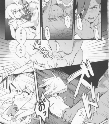 [gdmd. (Una)] Maid Fuku Kisete Nugasu ga Ore no Ryuugi!! – Promare dj [JP] – Gay Manga sex 18