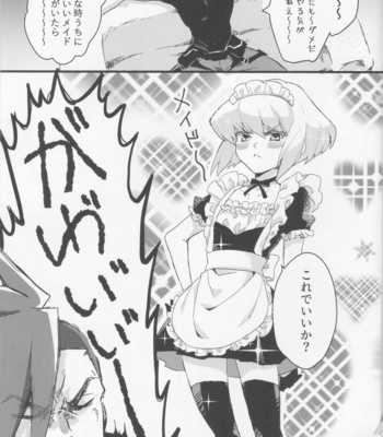 [gdmd. (Una)] Maid Fuku Kisete Nugasu ga Ore no Ryuugi!! – Promare dj [JP] – Gay Manga sex 2
