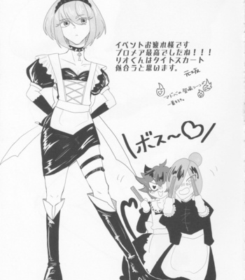 [gdmd. (Una)] Maid Fuku Kisete Nugasu ga Ore no Ryuugi!! – Promare dj [JP] – Gay Manga sex 24