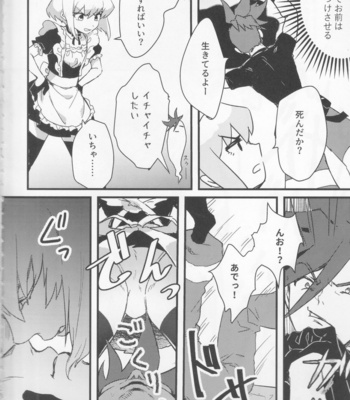 [gdmd. (Una)] Maid Fuku Kisete Nugasu ga Ore no Ryuugi!! – Promare dj [JP] – Gay Manga sex 3
