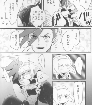 [gdmd. (Una)] Maid Fuku Kisete Nugasu ga Ore no Ryuugi!! – Promare dj [JP] – Gay Manga sex 5